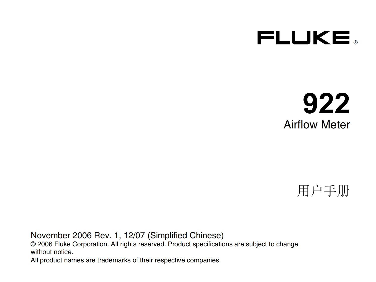 Fluke-922-空气流量检测仪-用户手册