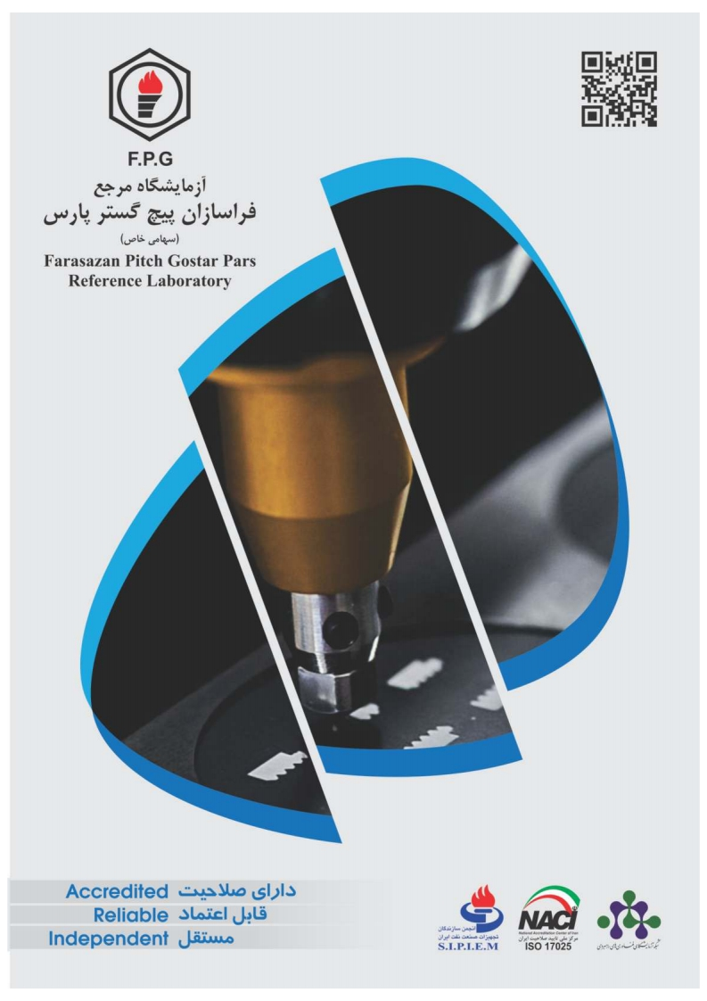 Fpg-Lab-Catalogue