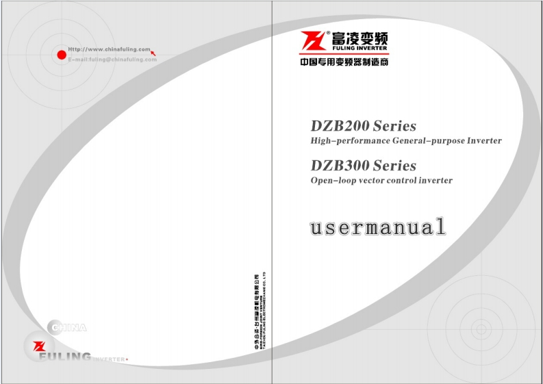 FulingDZB200_DZB300Inverter操作说明书手册