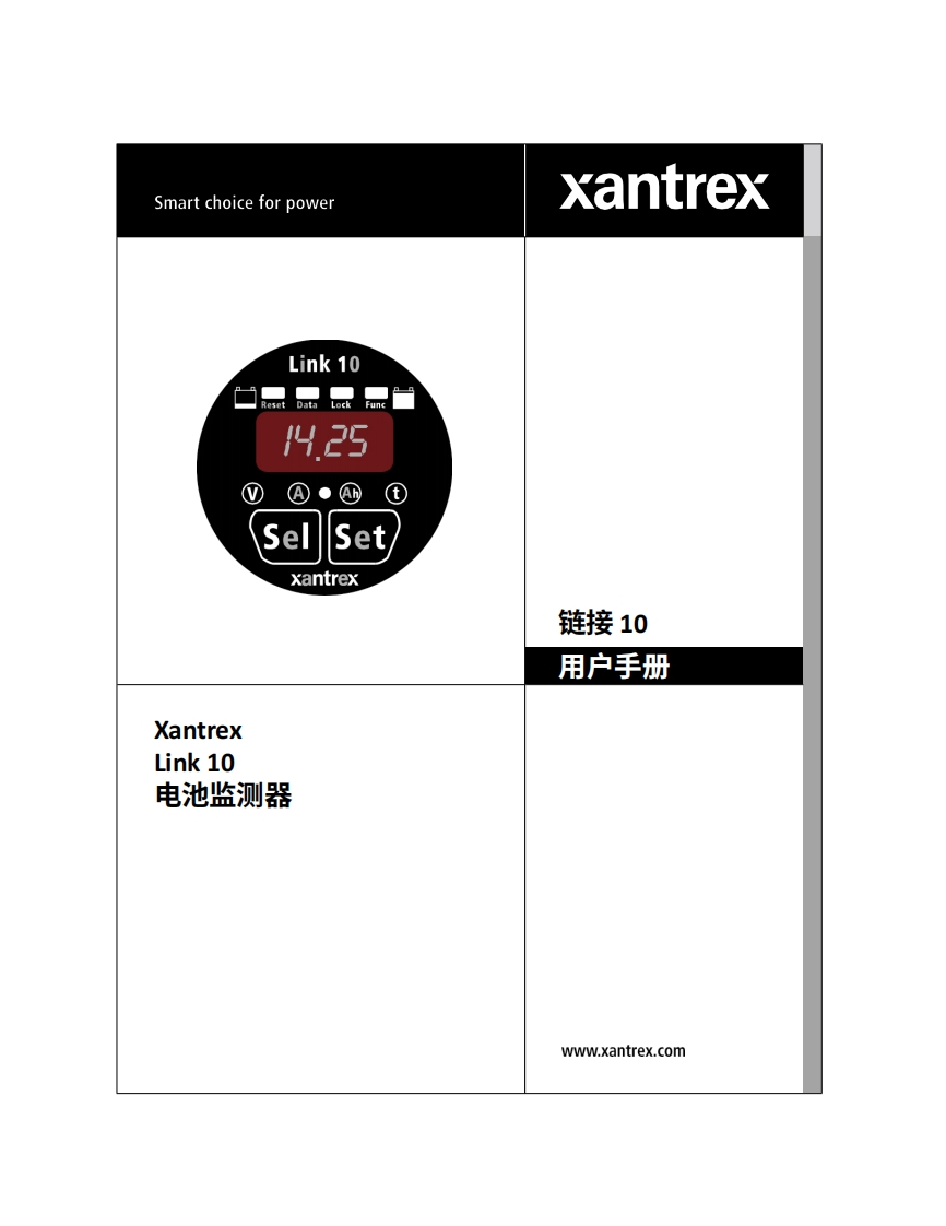 Furuno_A21825_GMDSS_Compliant_Communications_Console_操作说明书手册-20260409中文版