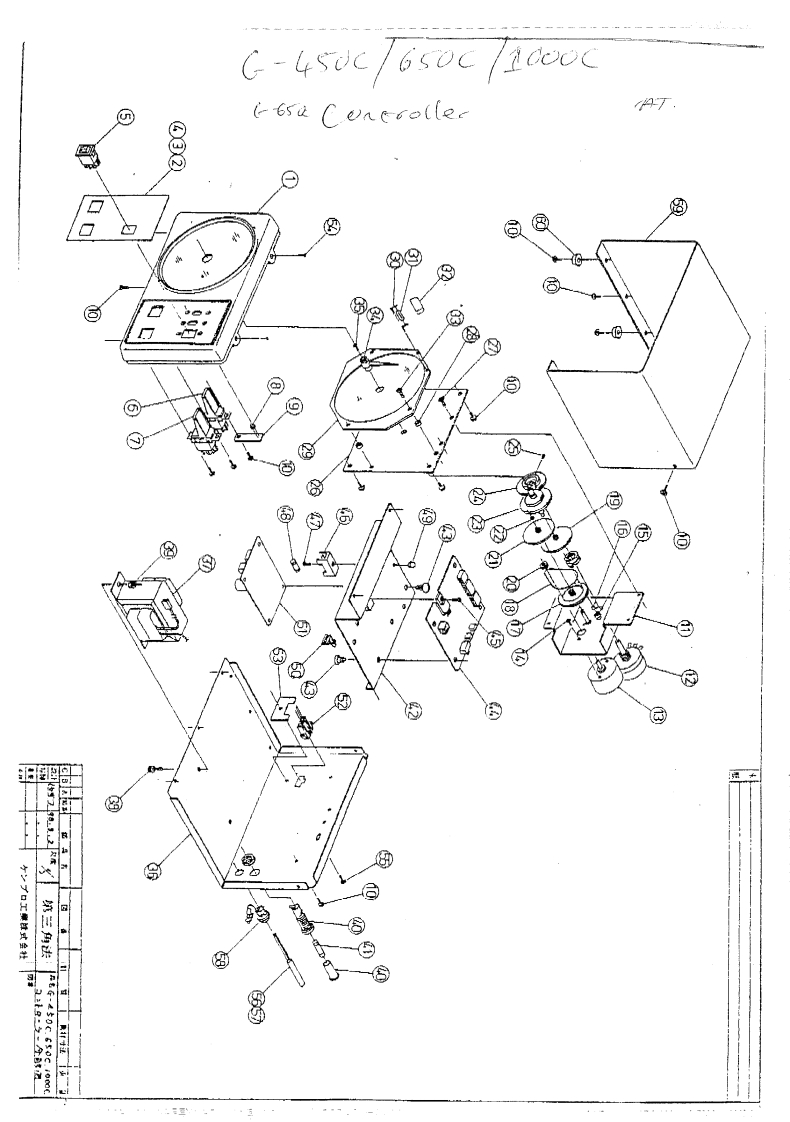 G-1000C-ControllerService使用说明书手册