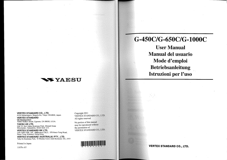 G-1000C-使用说明书手册