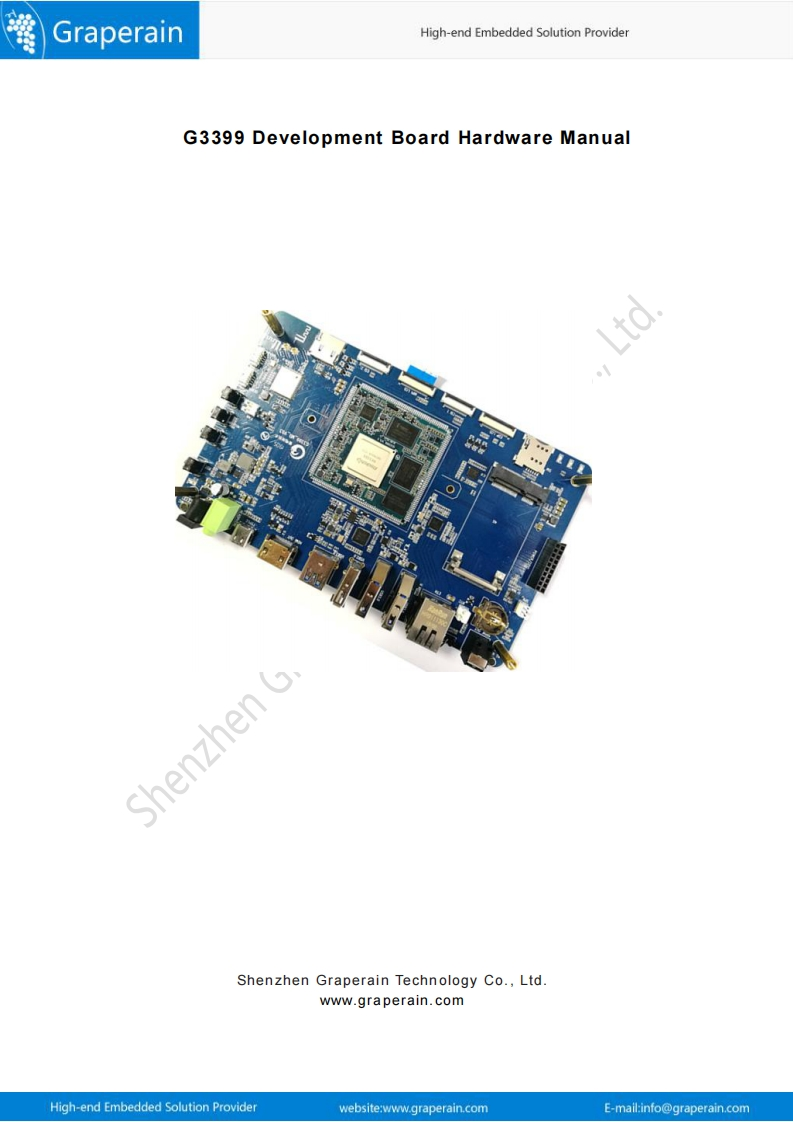 G3399-development-board-hardware-manual硬件与开发说明书手册