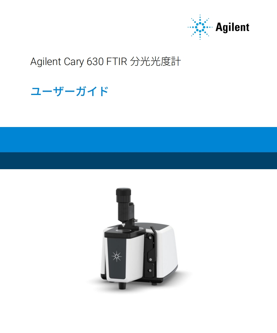 G8043-96001_Cary_630_FTIR_标准操作说明书手册_JA