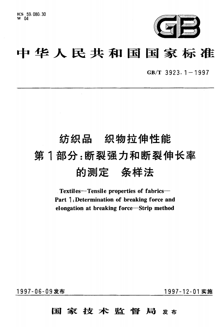 GBT_3923_1-1997