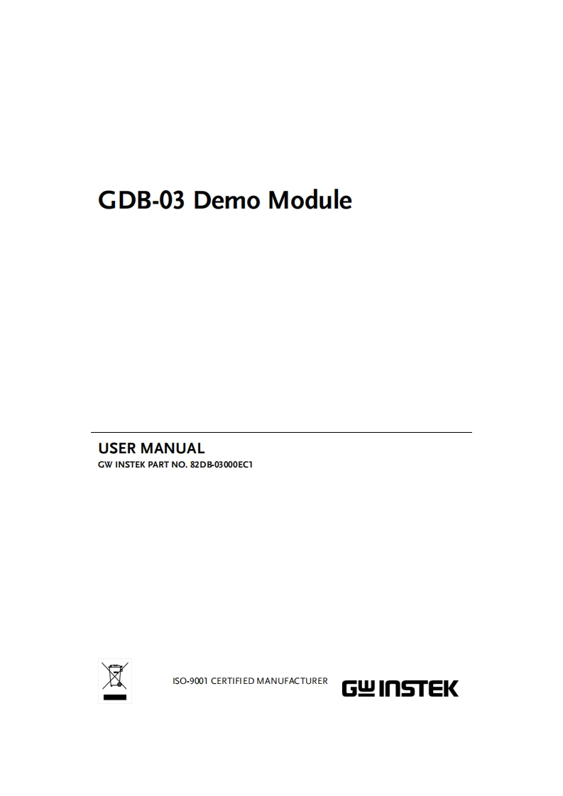 GDB-3_操作说明书手册_20190712