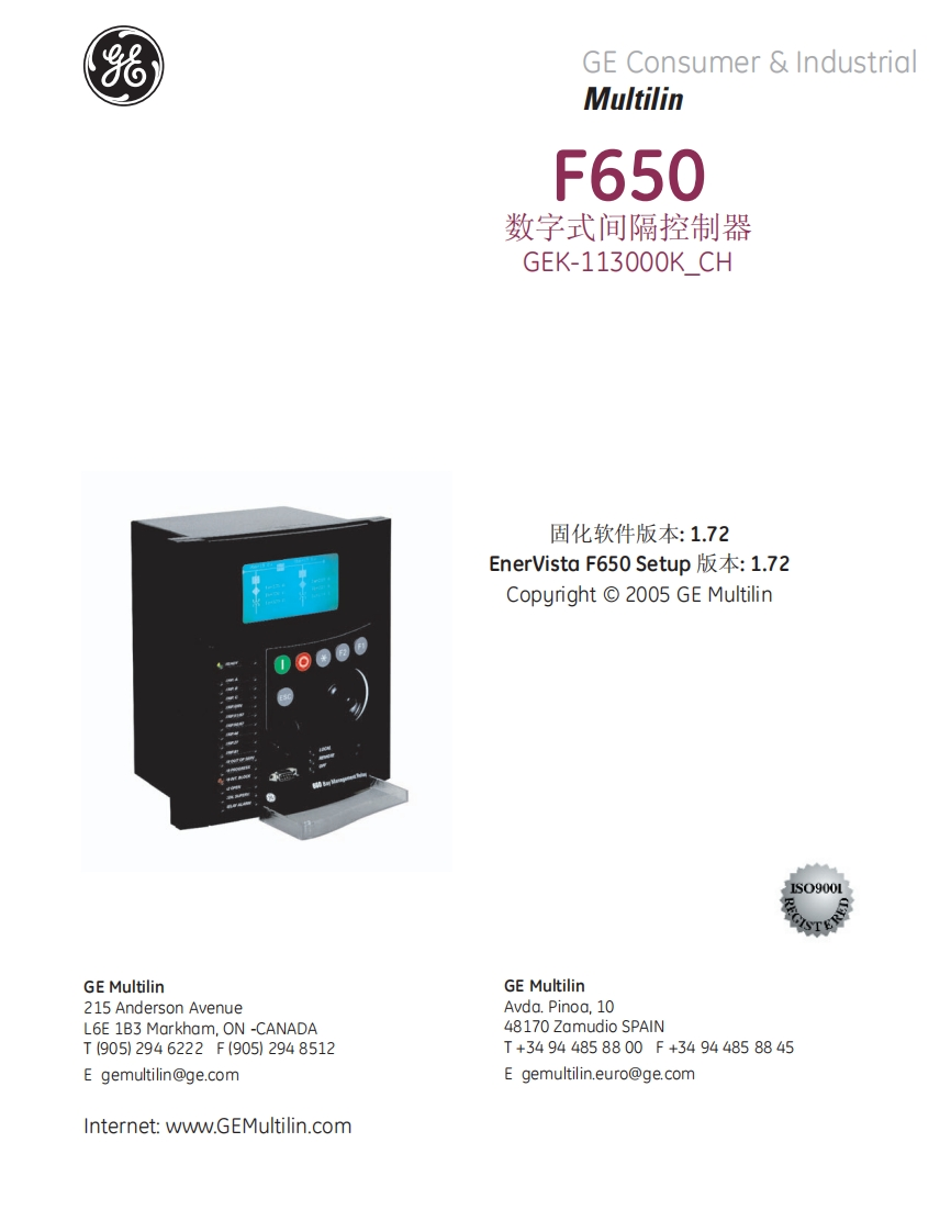 GEf650安装调试说明书手册