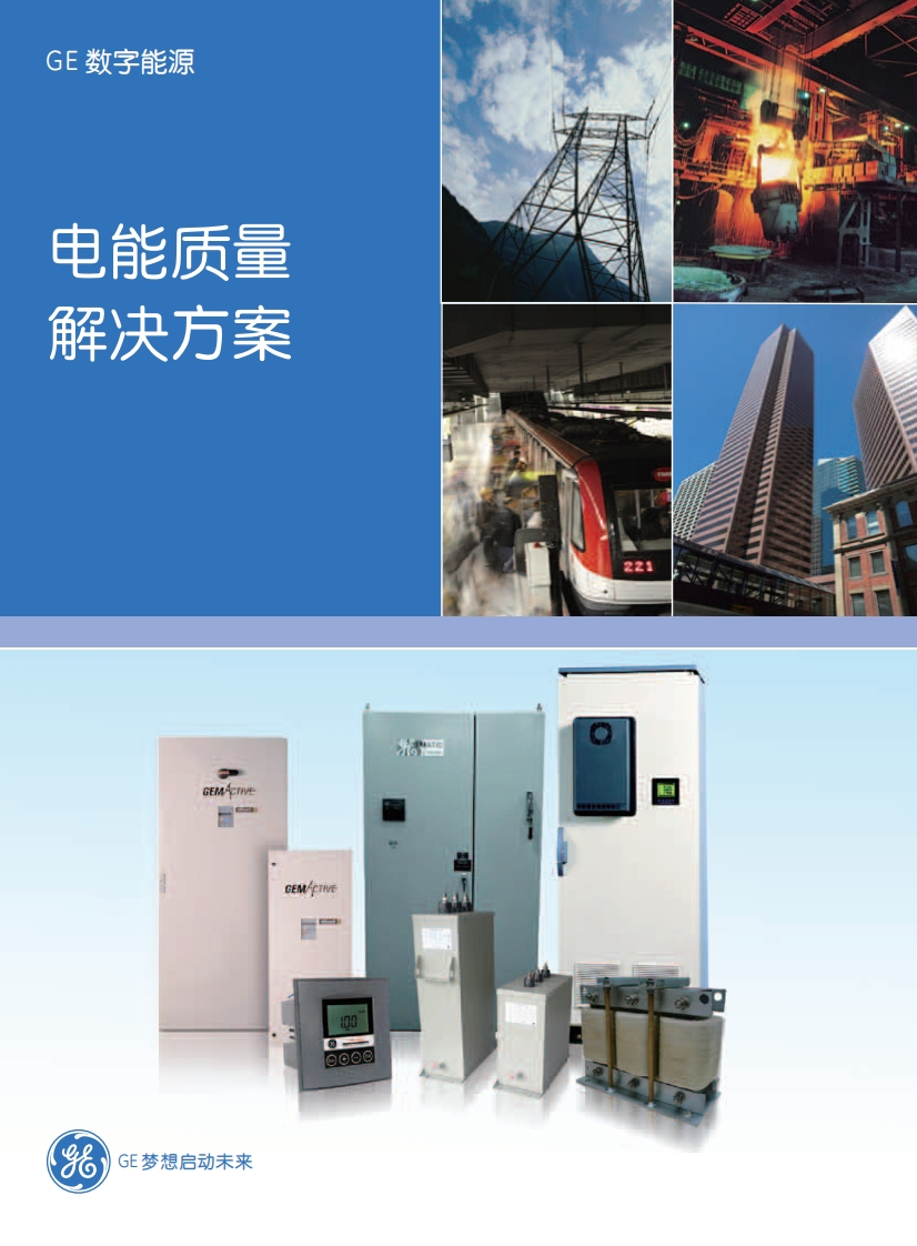 GEw安装调试说明书手册