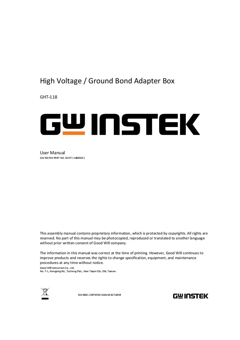 GHT-118_操作说明书手册_Rev_C_20250826