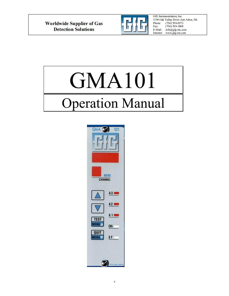 GMA101_使用者说明书手册