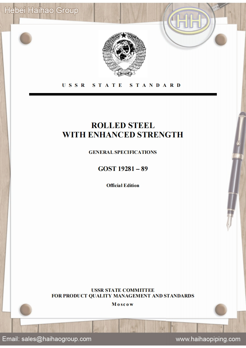 GOST-19281-ROLLED-STEEL-WITH-ENHANCED-STRENGTH