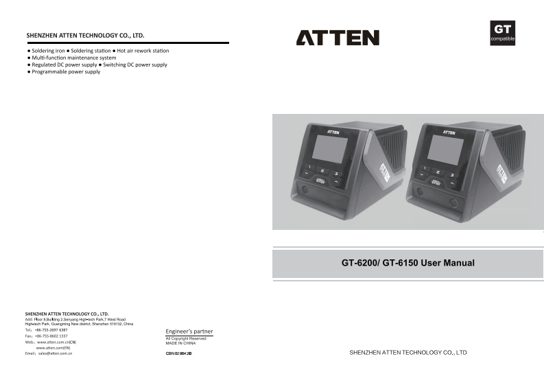 GT-6200-操作说明书手册