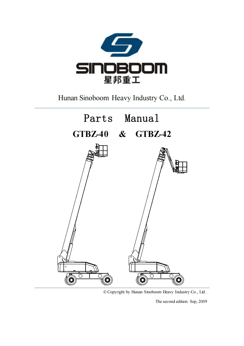GTBZ40-42partsmanual维修维护说明书手册