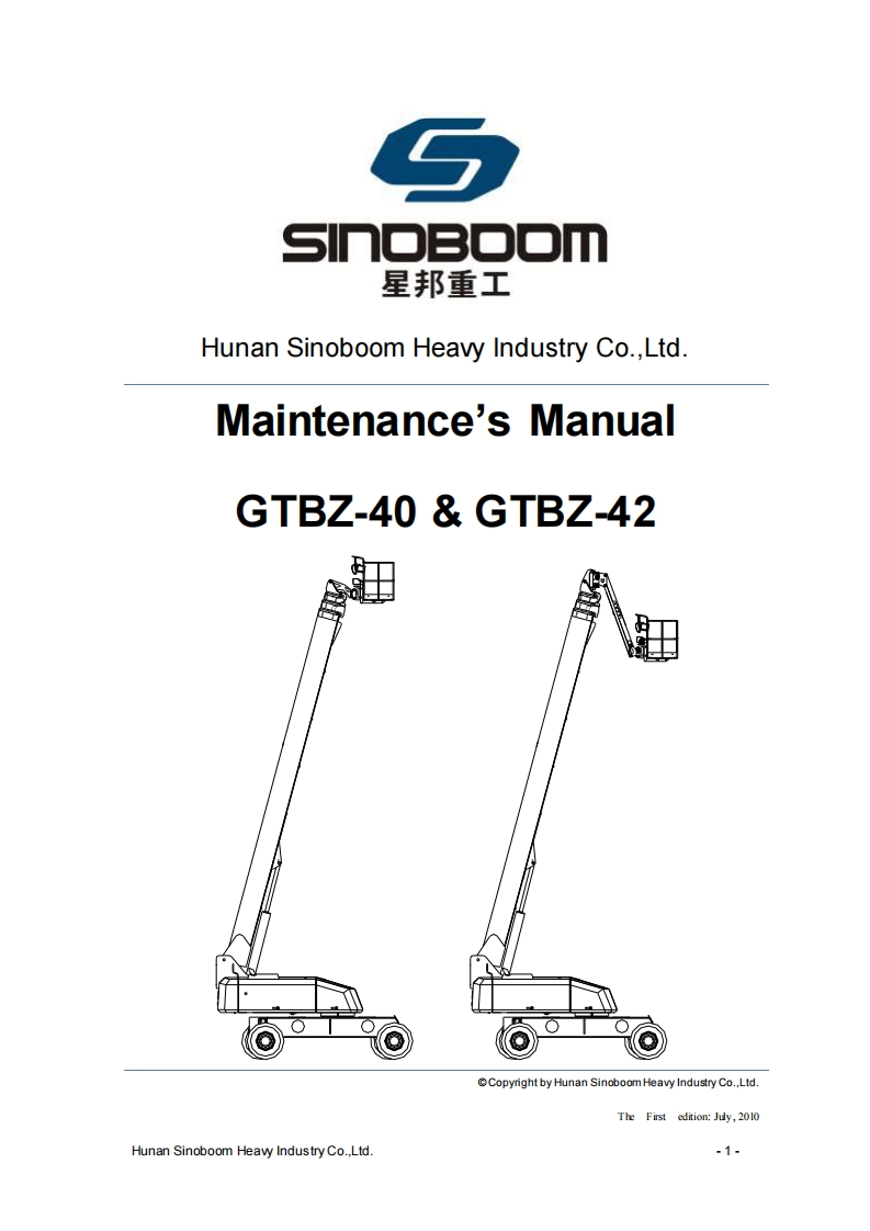 GTBZ40-42维修维护操作说明书手册