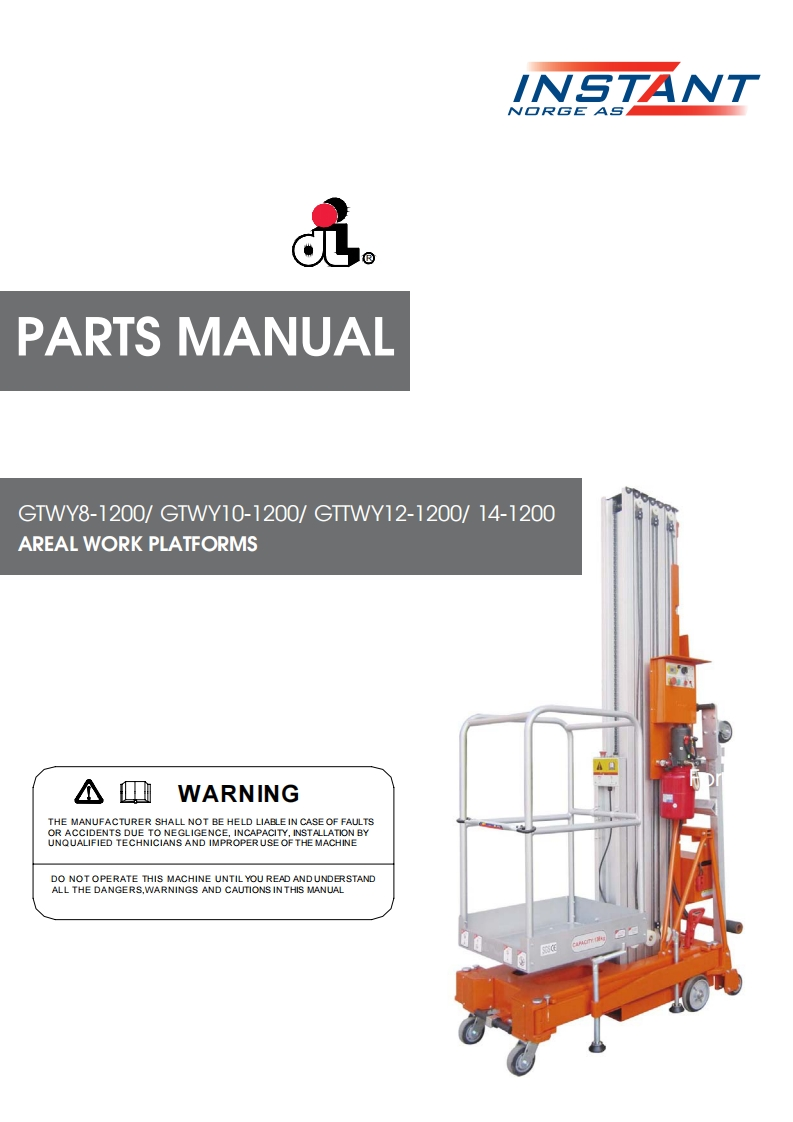 GTWY1200零部件参考手册