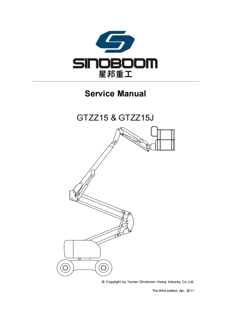 GTZZ15-15J维修维护操作说明书手册(third)