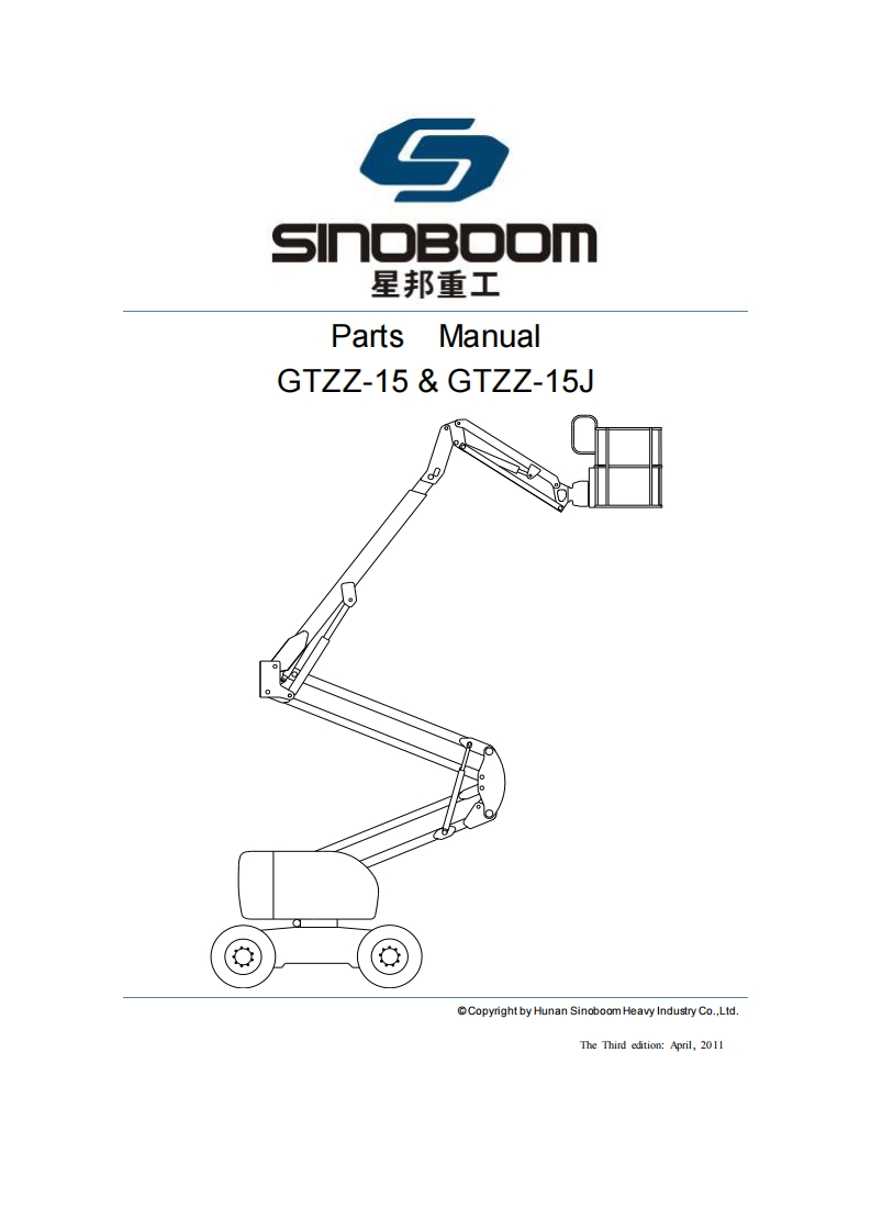 GTZZ15-GTZZ15JPartsmanual(0912)维修维护说明书手册