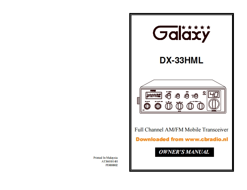 Galaxy_DX33HML_使用说明书手册