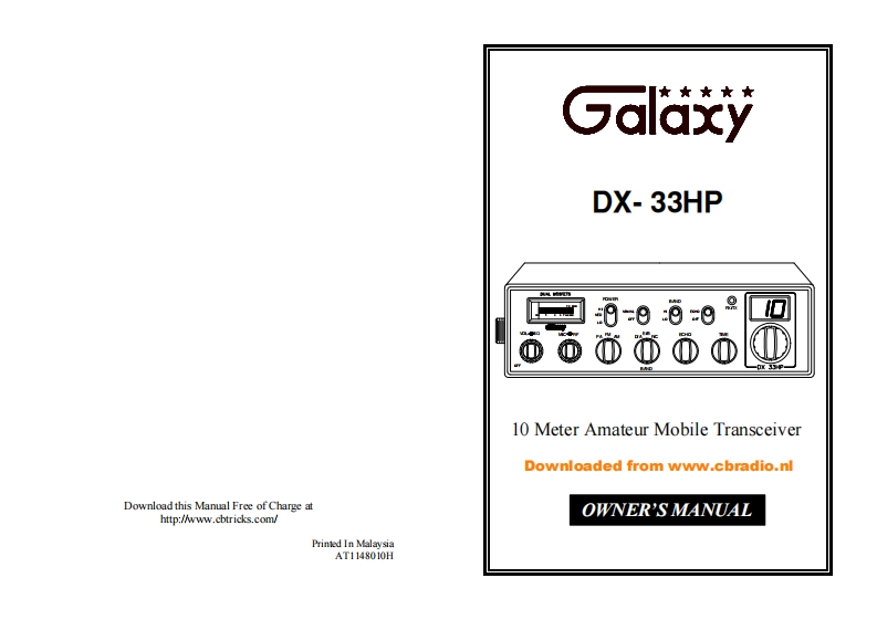 Galaxy_DX33HP_使用说明书手册