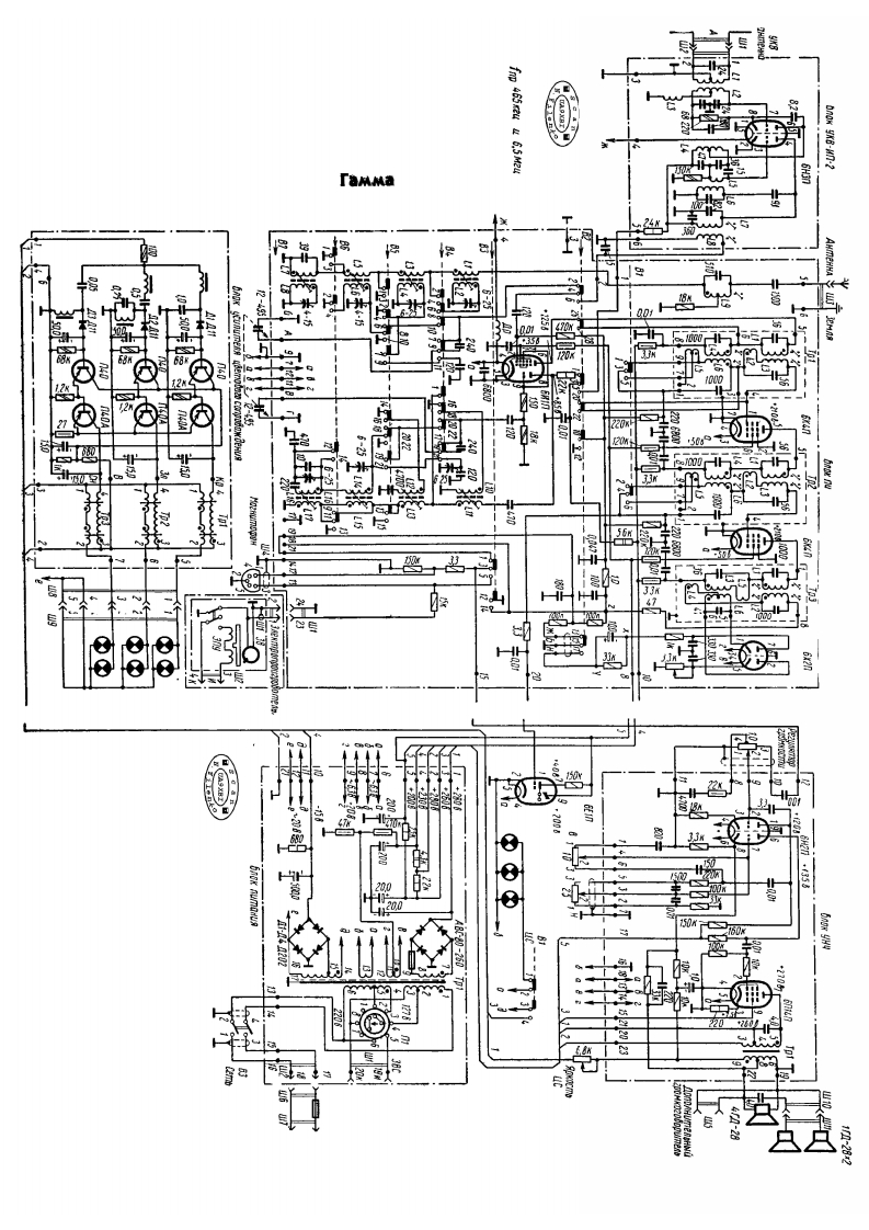 Gamma-AM_FM-rec-电气原理图手册
