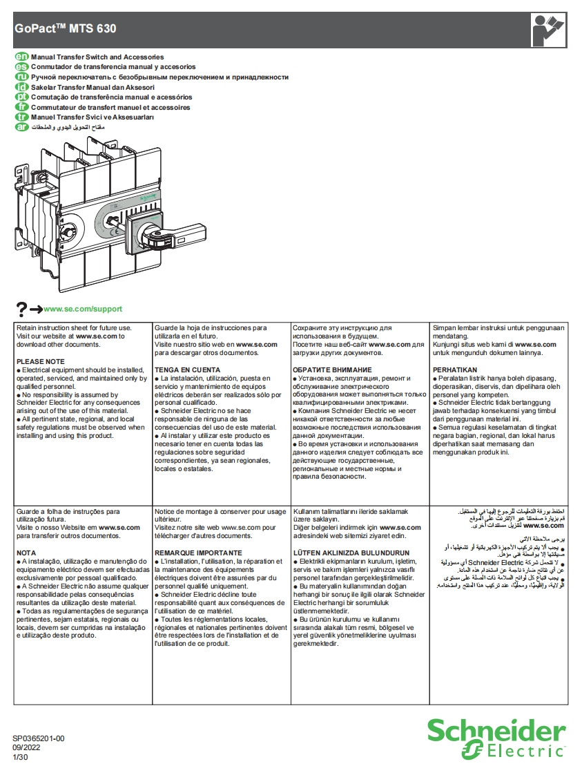 GoPact_MTS_instruction_2022_en安装调试手册