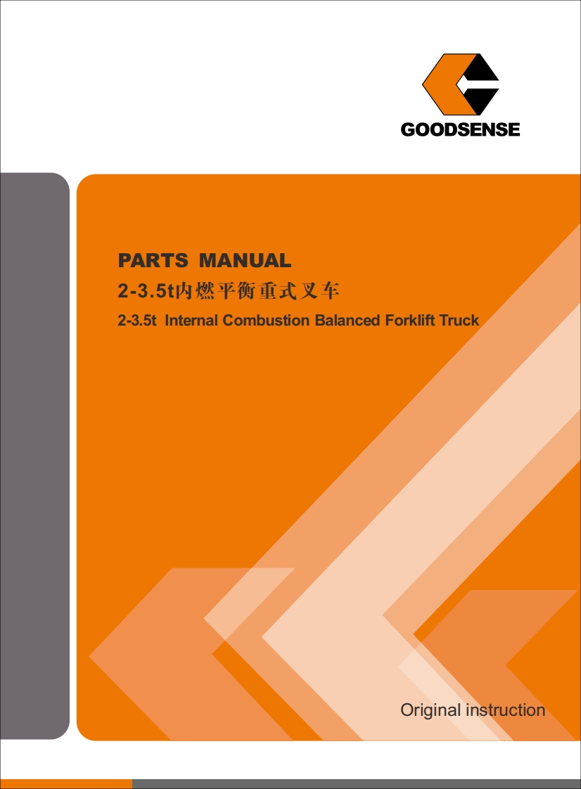 Goodsense-2-3.5t-Forklift-Truck-Parts-Manual-Part-1