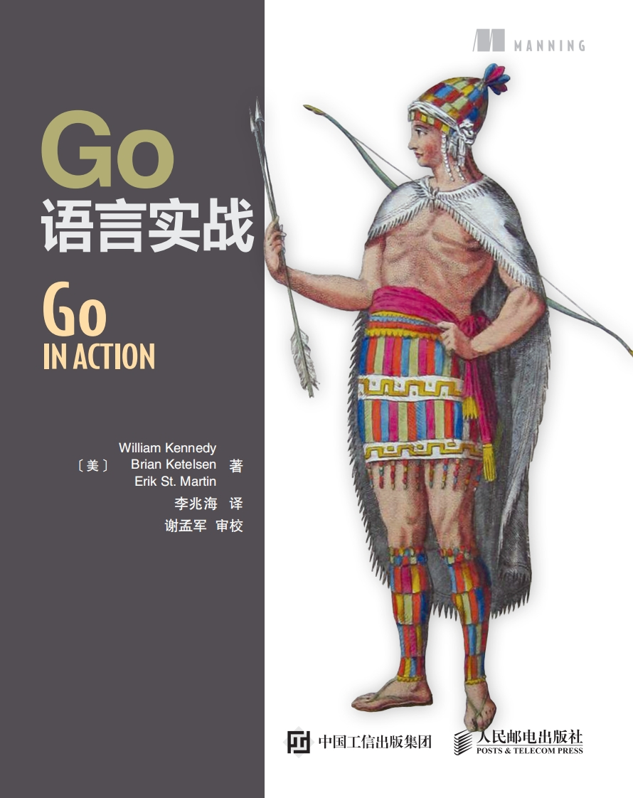 Go语言实战