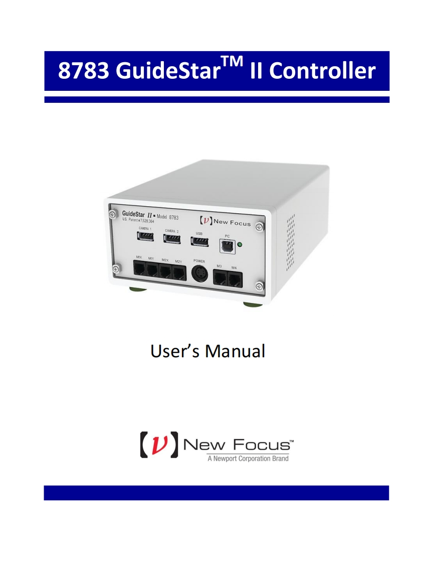 GuideStarII-操作说明书指南