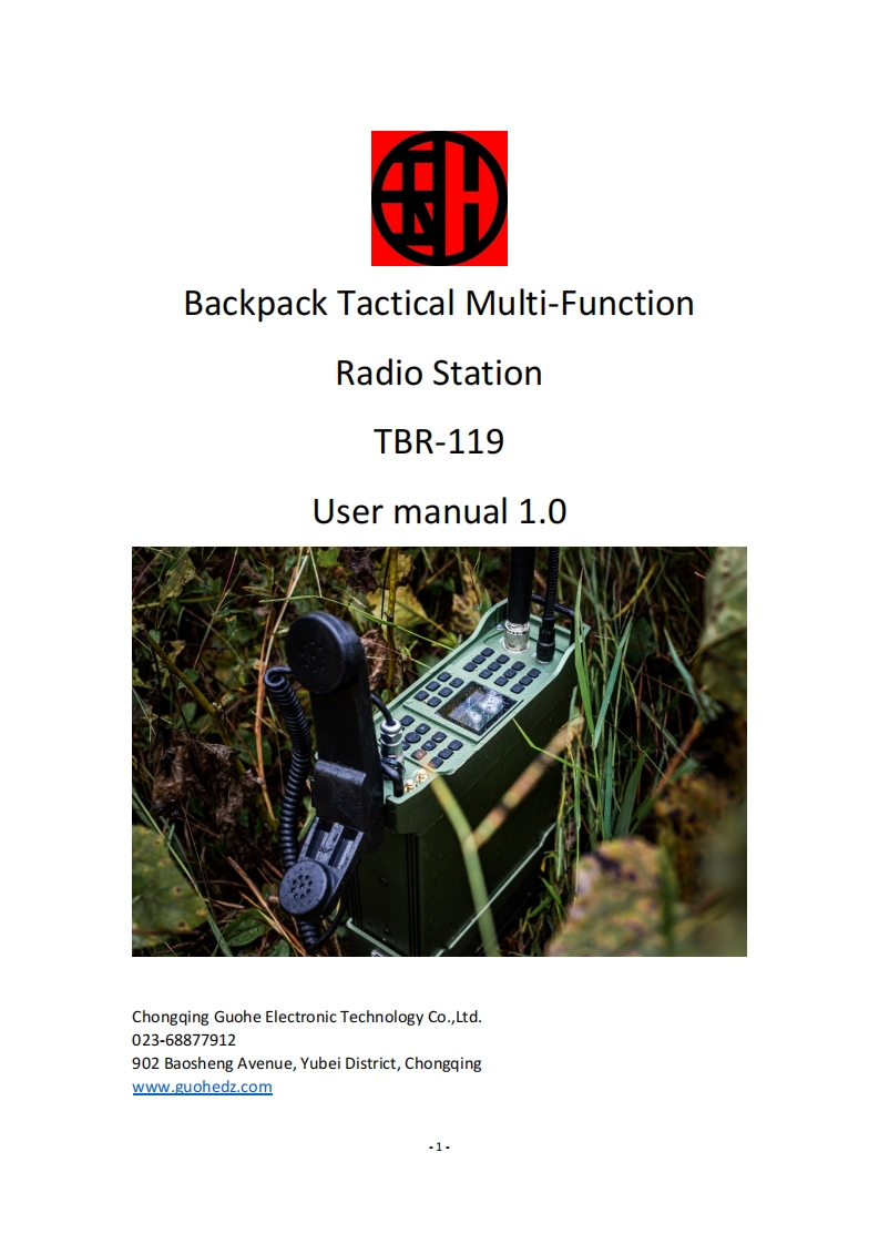 Guohe_Electronic_TBR-119_使用说明书手册_2