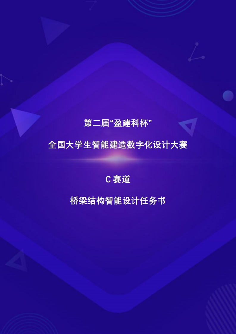GvcqglLDgmlSE2SpDdpxtAlTcUFrAm2e4oieXb90新质力文库 - 聚焦新质生产力发展的数字化知识库_行业洞察 / 理论成果 / 实践指南免费下载新质力文库