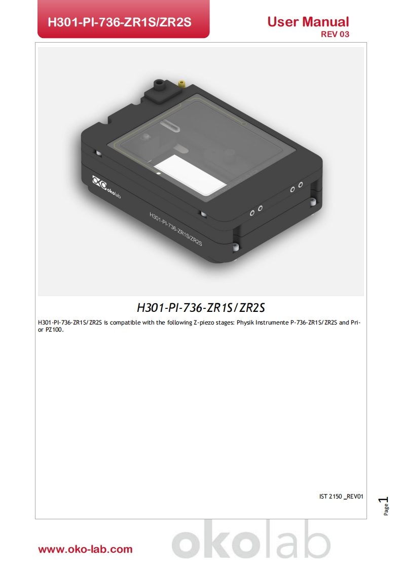 H301-PI-736-ZR1S-ZR2S_使用说明书手册