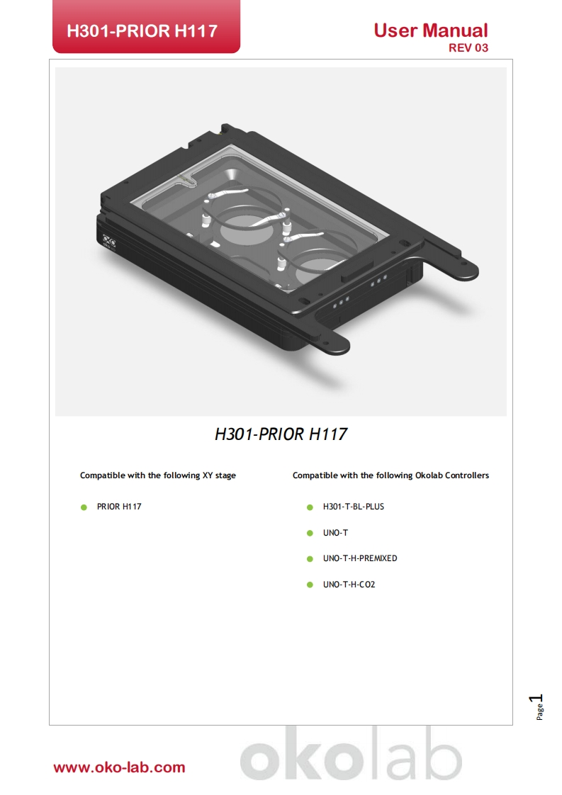 H301-PRIOR-H117_使用说明书手册