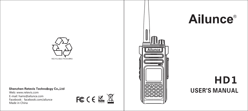 HD1-操作说明书手册