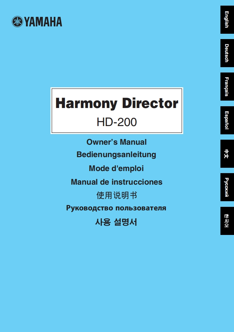 HD200_7Languages_使用说明书手册