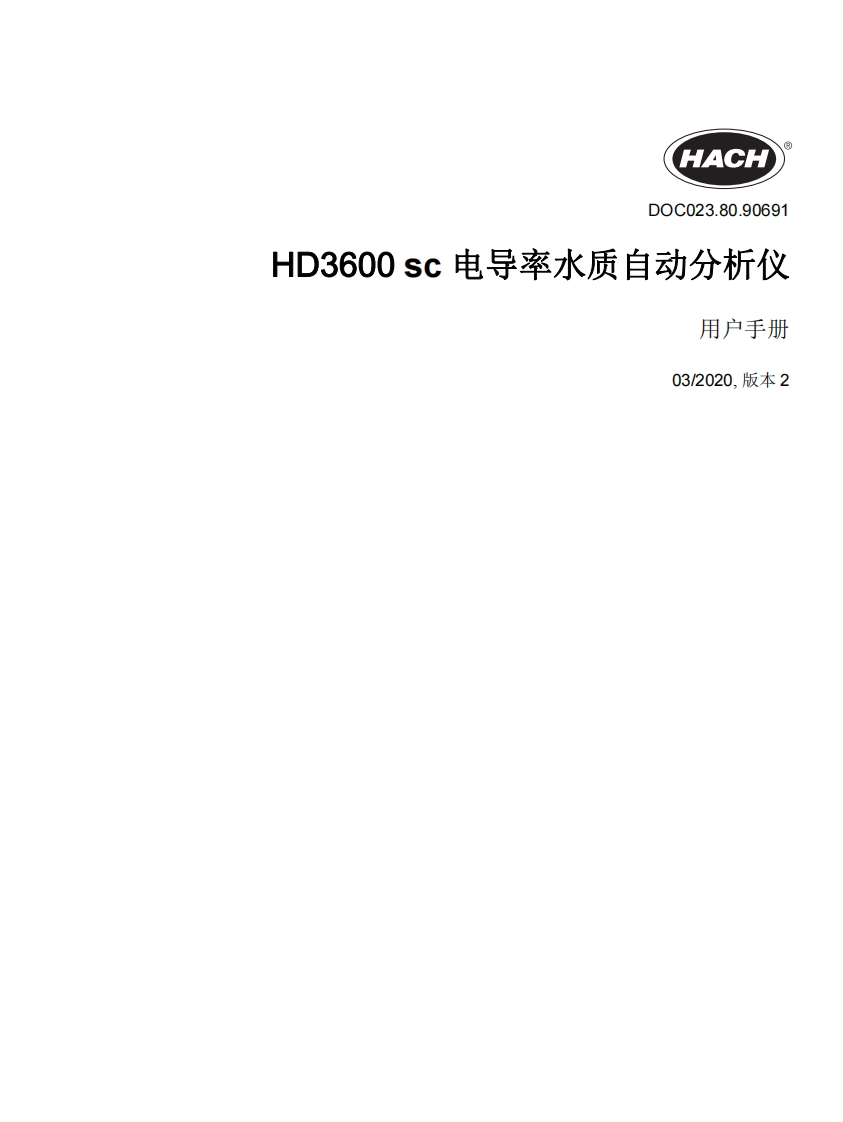 HD3600电导率分析仪