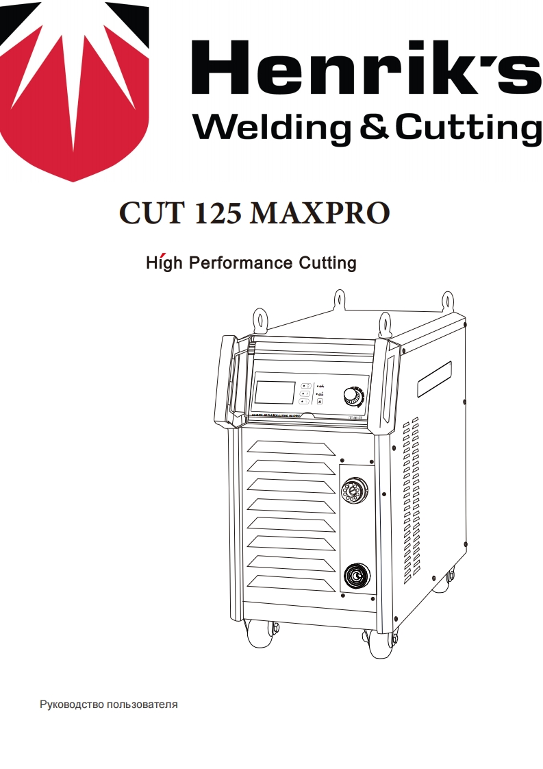 HENRIKSCUT-125-MAXPRO操作与维修手册