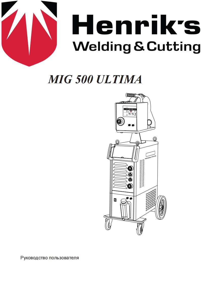 HENRIKSMG-5O0-ULTMA操作与维修手册