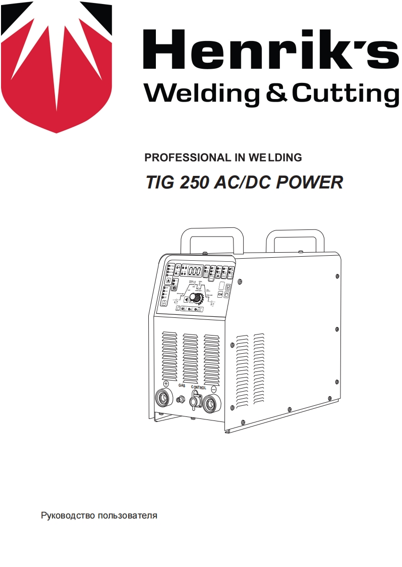 HENRIKSPROFESSIONAL-IN-WELDING-TIG-250-AC_DC-POWER操作与维修手册