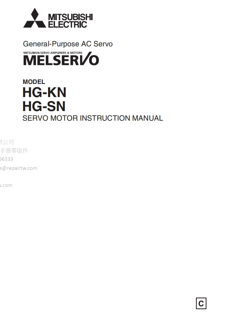 HG-KN操作说明书手册