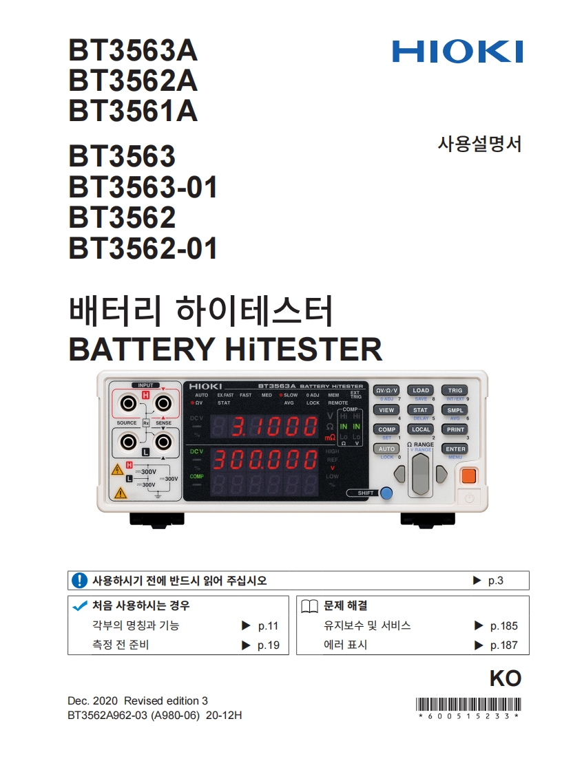 HIOKI_BT356XA_im操作说明书手册