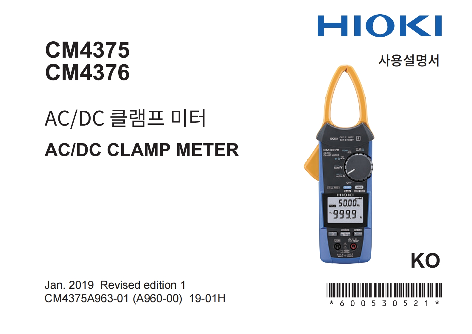 HIOKI_CM4375_6_im操作说明书手册