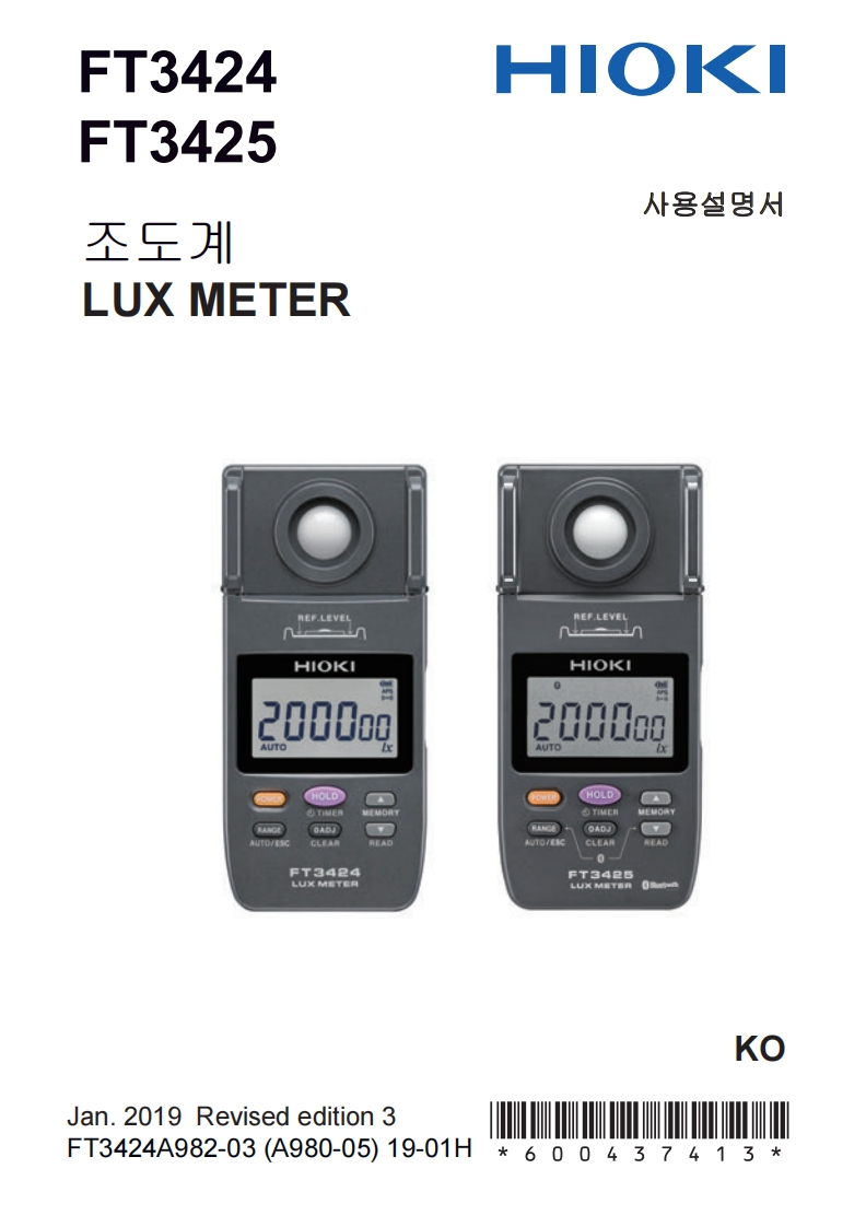 HIOKI_FT3424_FT3425_im操作说明书手册