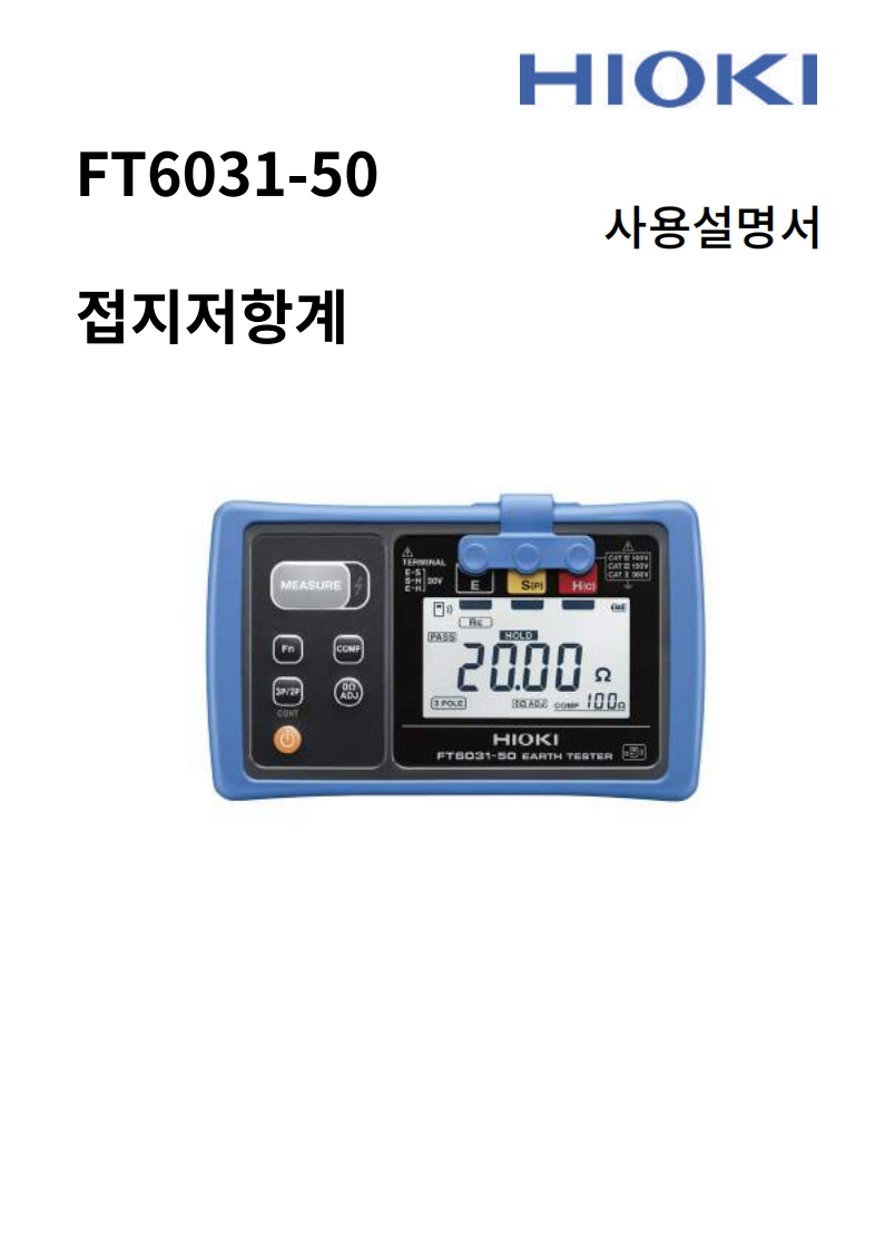 HIOKI_FT6031-50_im操作说明书手册