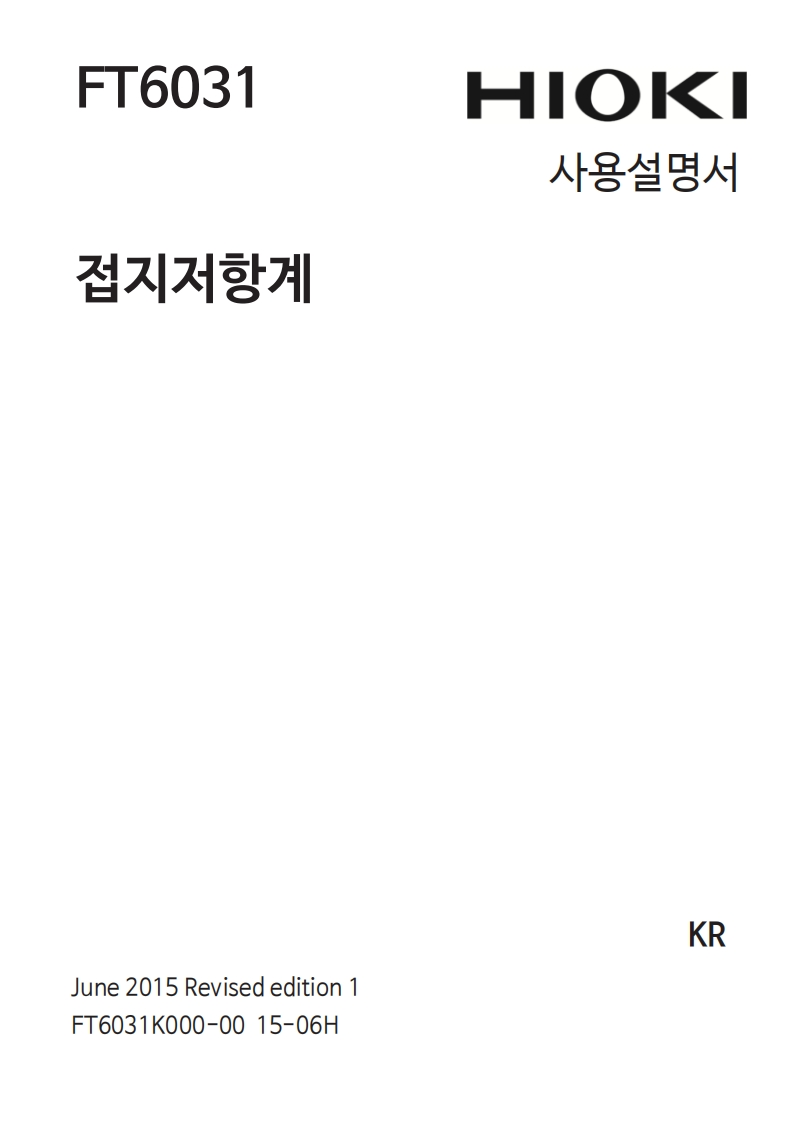 HIOKI_FT6031_im操作说明书手册