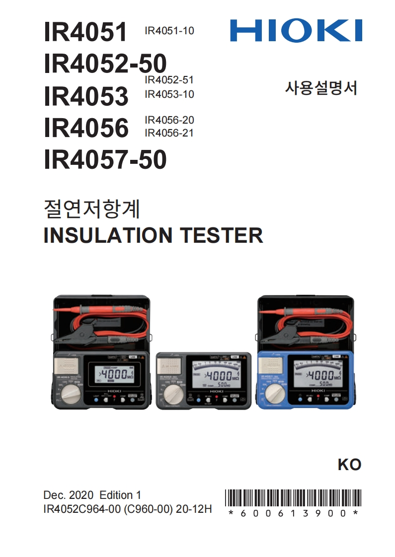 HIOKI_IR405X_im操作说明书手册