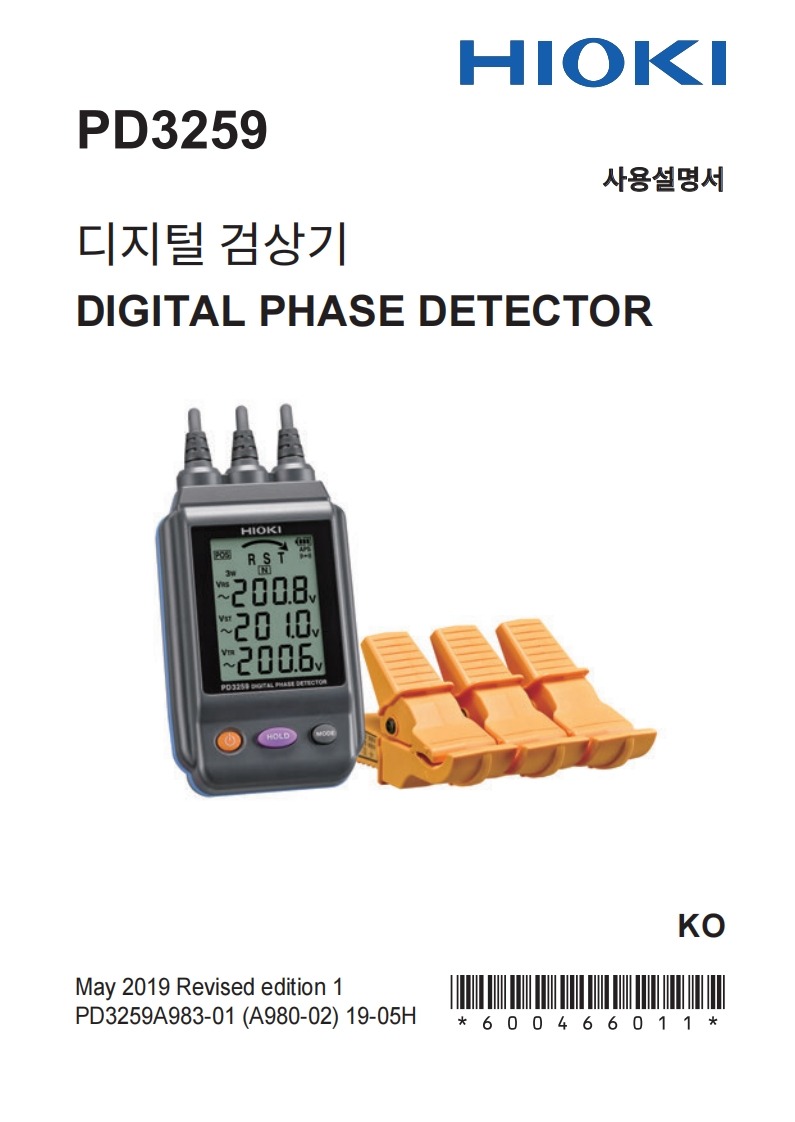 HIOKI_PD3259_im操作说明书手册