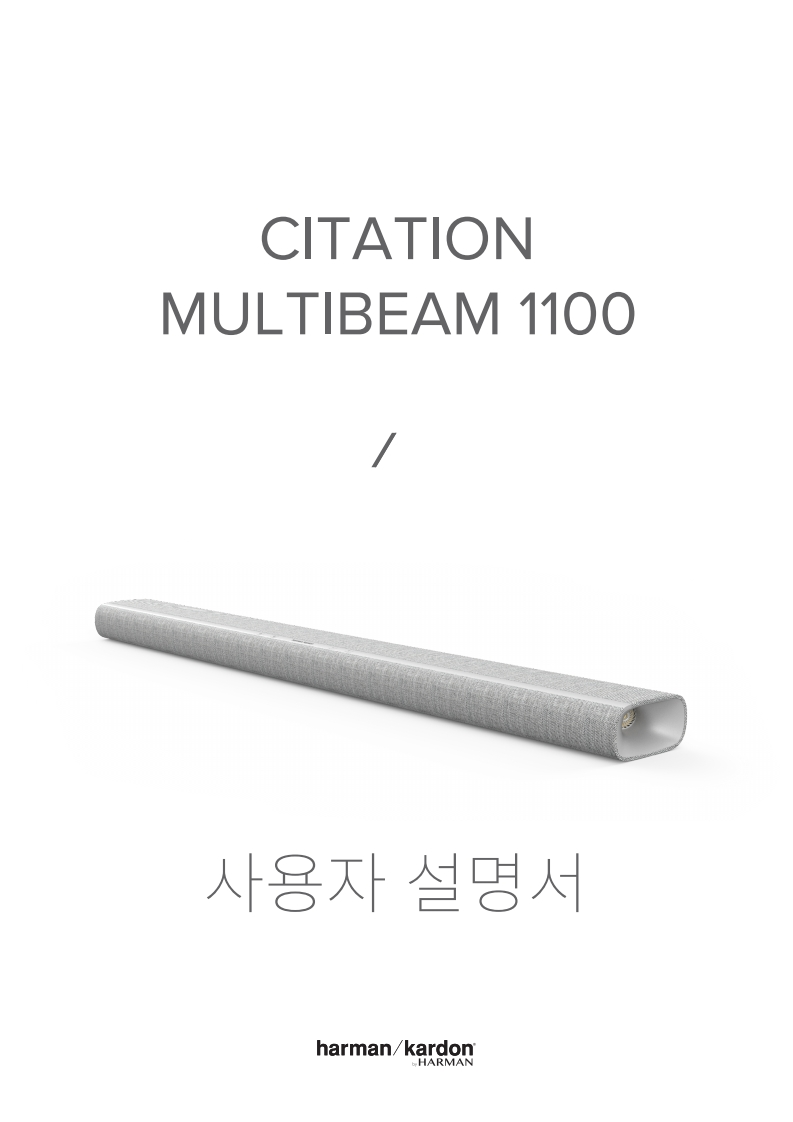 HK_CitationMultibeam1100_使用说明书手册_Global_KO_V8