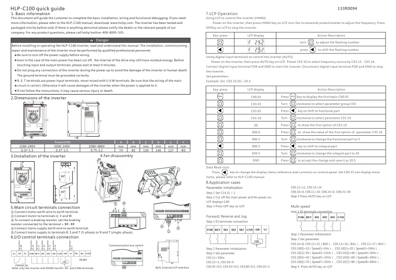 HLP-C100快速使用指南(英文)2012-02版