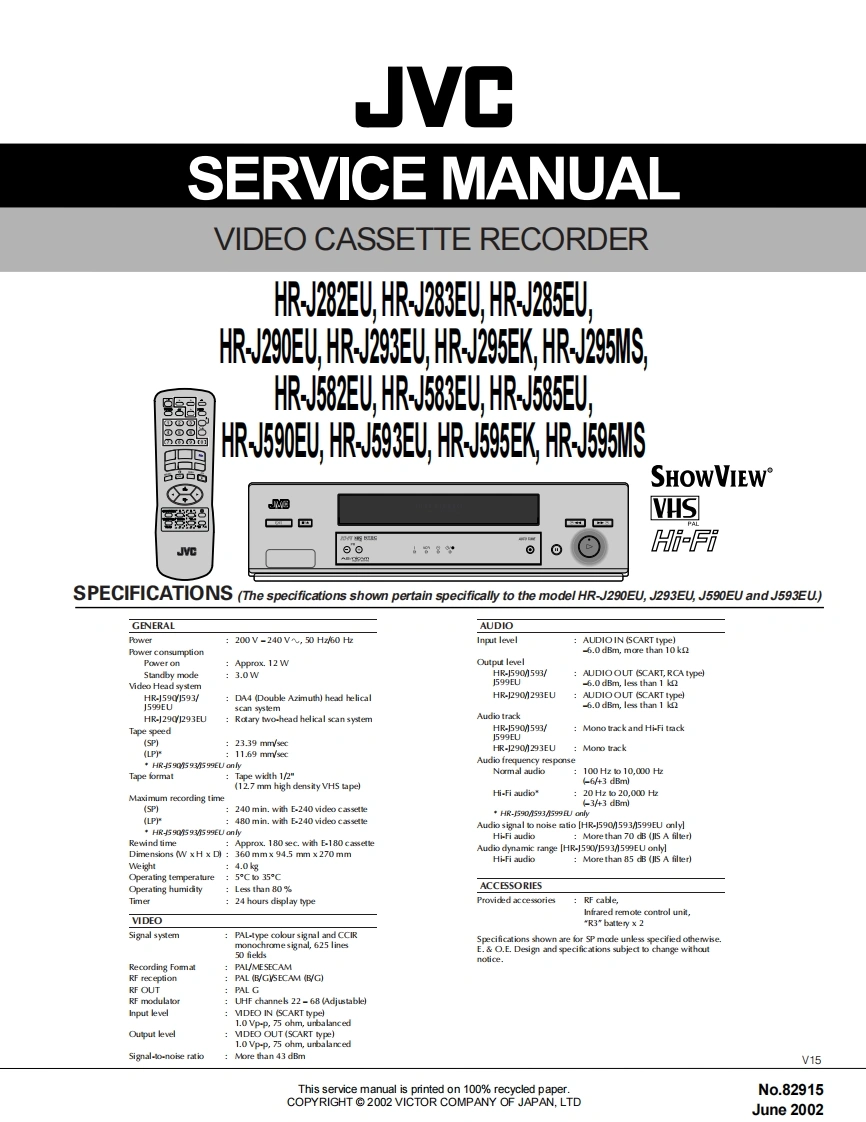 HR-J282_283_285_290_293_295_582_583_585_590_593_595