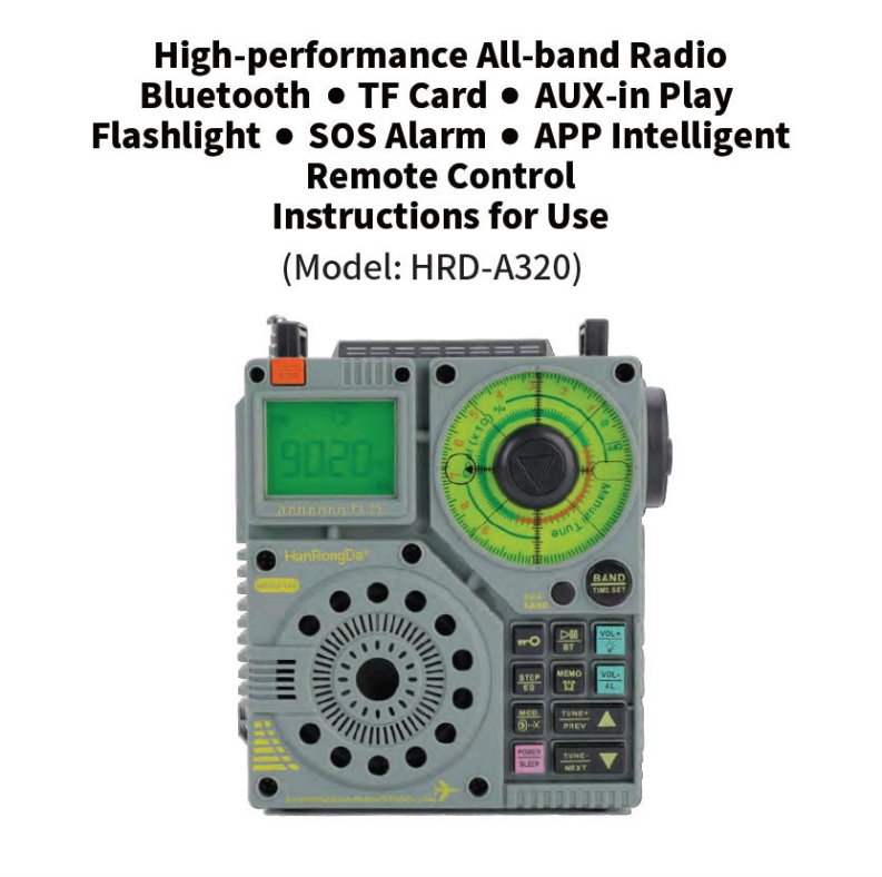 HRD-A320_manual操作说明书手册